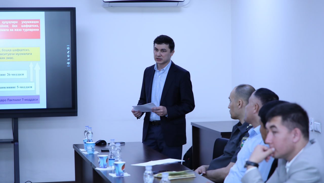Инсон ҳуқуқларига оид халқаро стандартлар бўйича ўқув курсининг навбатдаги машғулотлари