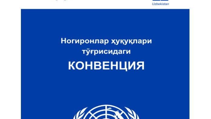Фракциялар йиғилишида Конвенцияни ратификация қилиш масаласи кўрилди