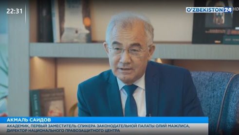 Марказ директори Акмал Саидовнинг телеинтервьюси. 2021 йил 26 июнь, соат 22:30.  "Ўзбекистон24" телеканали