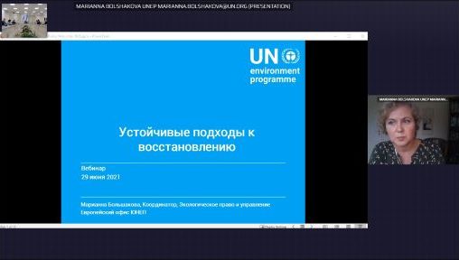 ПАРЛАМЕНТЛАРАРО ИТТИФОҚНИНГ ОНЛАЙН КОНФЕРЕНЦИЯСИ БЎЛИБ ЎТДИ