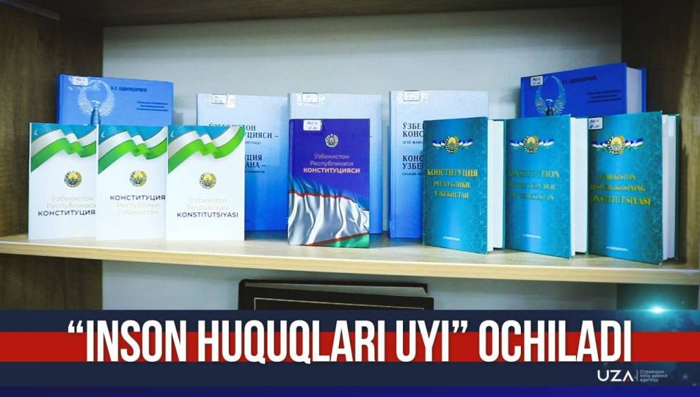 Ўзбекистонда “Инсон ҳуқуқлари уйи” очилмоқда (+видео)