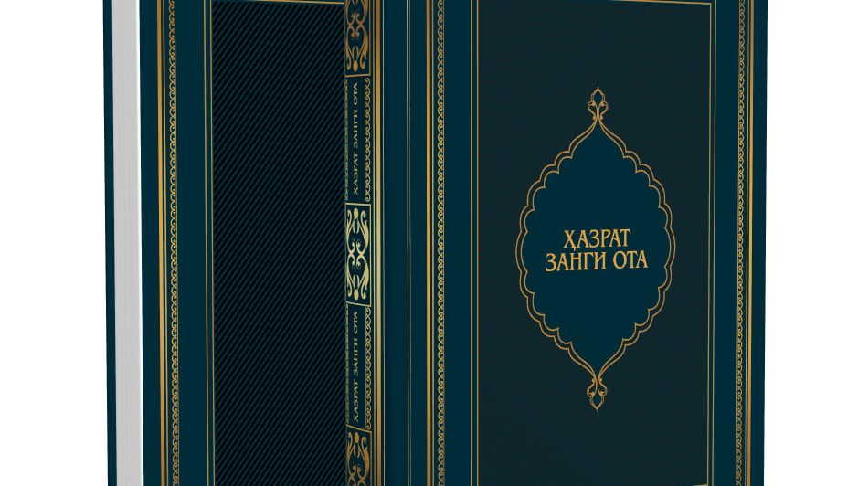 ''ҲАЗРАТ ЗАНГИ ОТА'' 
