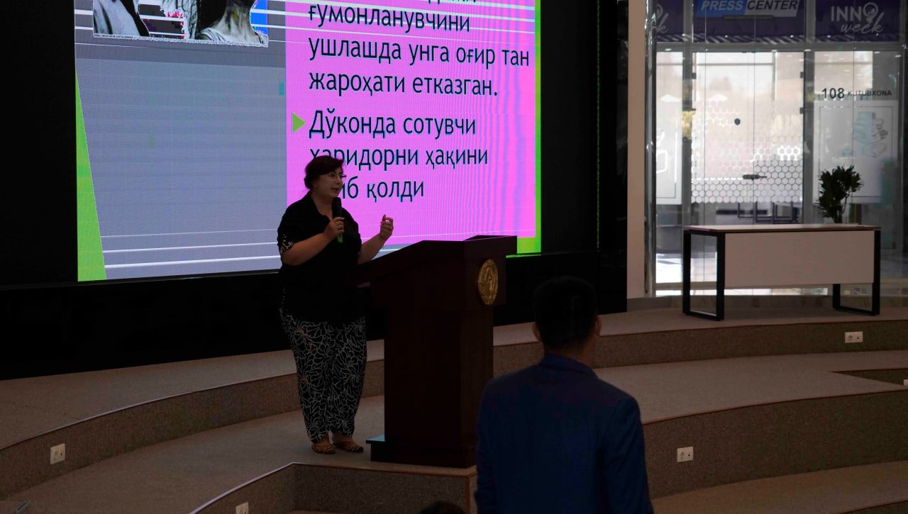 “Инсон ҳуқуқлари ва эркинликлари соҳасидаги таълим ва инновациялар” 