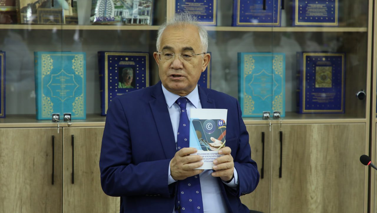 “Муаллифлик ҳуқуқи ва турдош ҳуқуқларга оид халқаро шартномалар тўплами”нинг тақдимоти