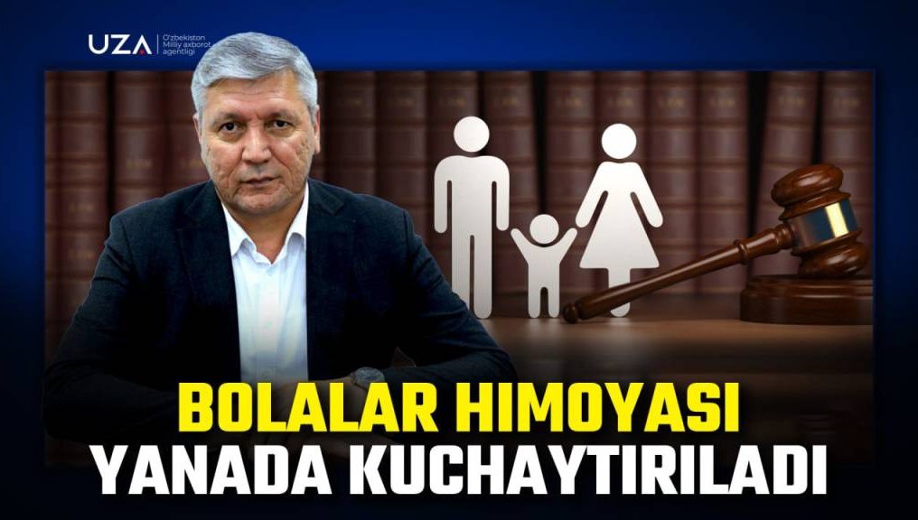 Болалар ҳимояси янада кучайтирилди (+видео)