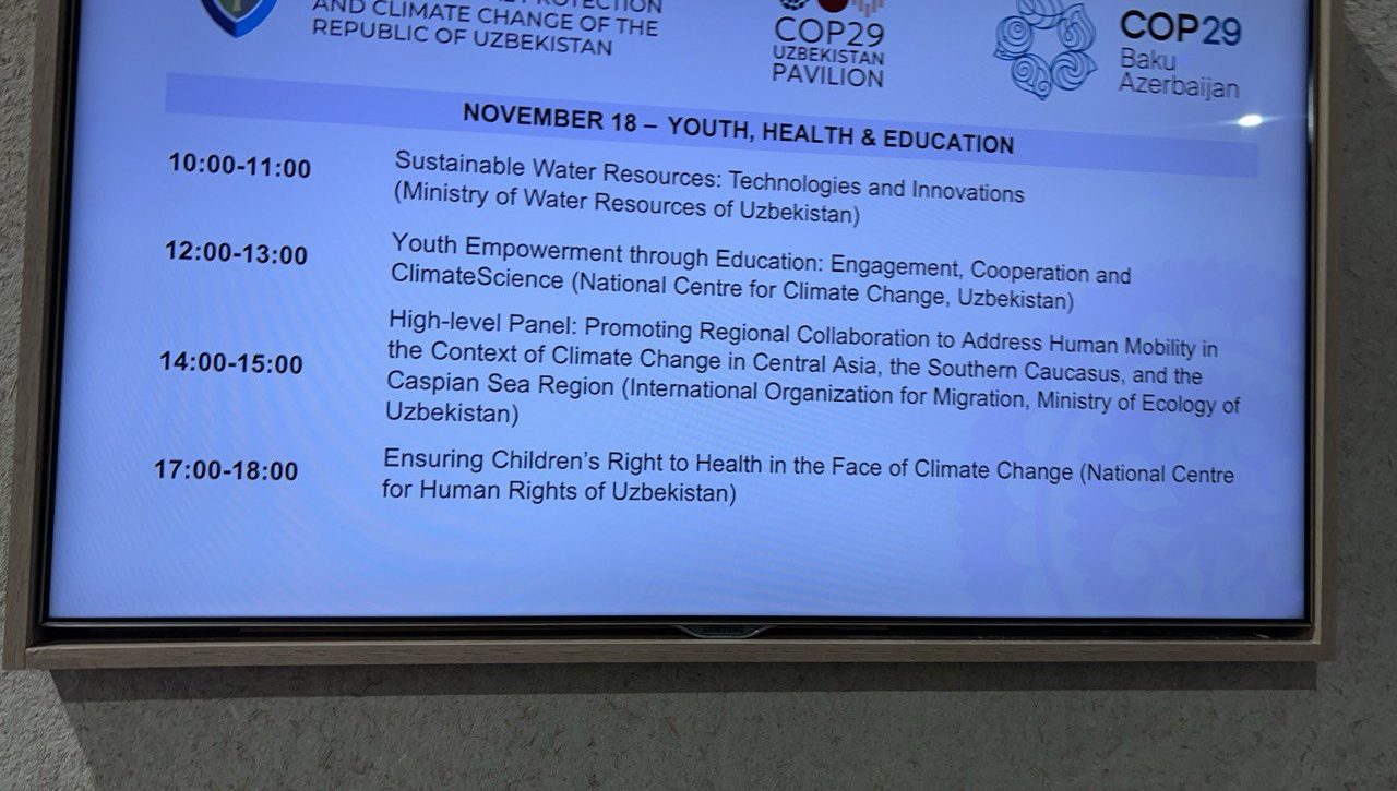 The National Human Rights Center held a side event at COP29