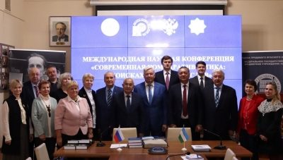 В Институте государства и права РАН состоялась Международная научная конференция «Современная компаративистика: в поисках новых смыслов»