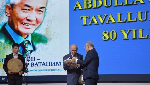 "Ўзбекистон - дилбар Ватаним"