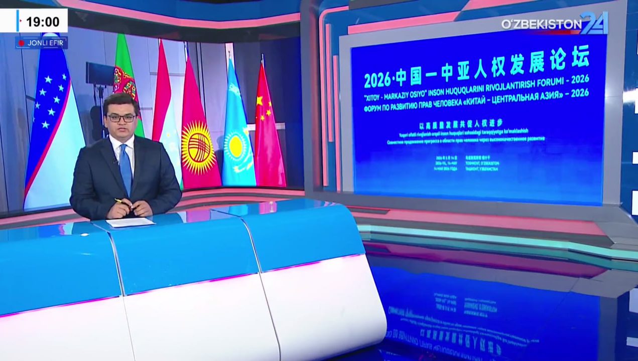 Хитой — Марказий Осиё инсон ҳуқуқларини ривожлантириш форуми