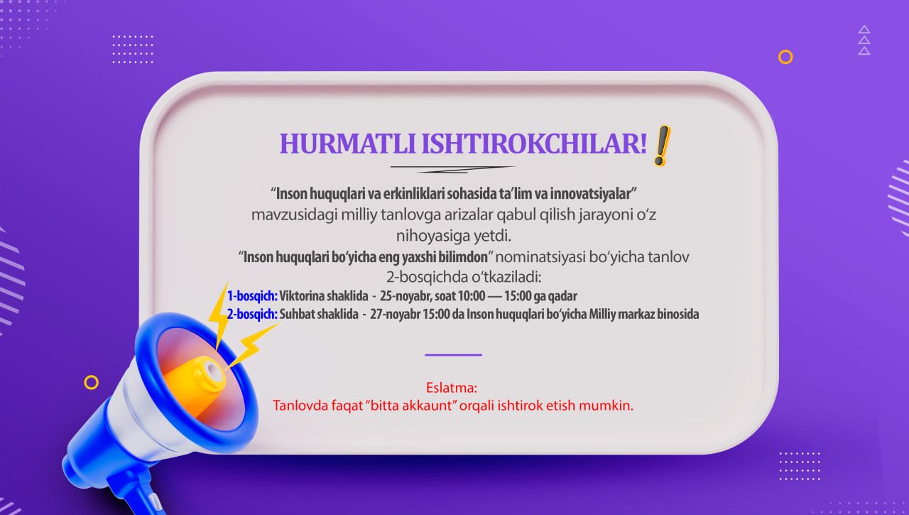 Ҳурматли иштирокчилар!