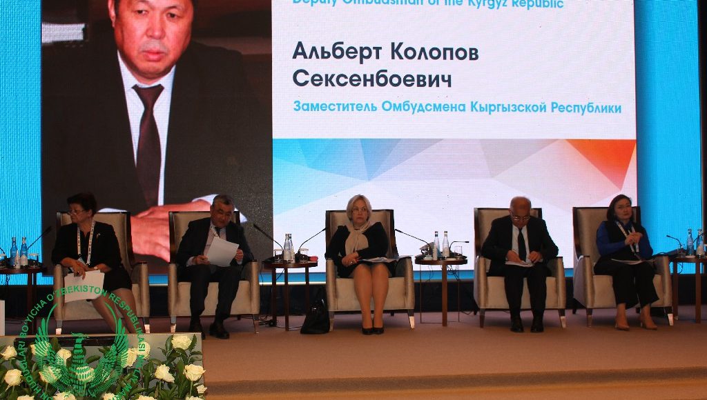 Терроризм ва инсон ҳуқуқлари мавзуси – Тошкент халқаро конференцияси муҳокамасида