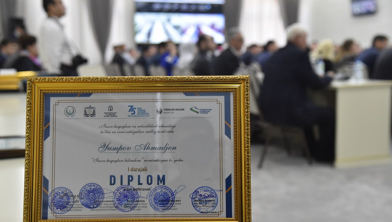 СПИСОК победителей Национального конкурса «Образование и инновации в области прав и свобод человека»