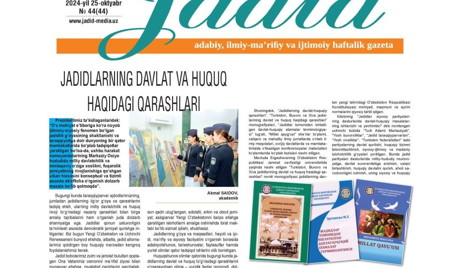 ЖАДИДЛАРНИНГ ДАВЛАТ ВА ҲУҚУҚ ҲАҚИДАГИ ҚАРАШЛАРИ