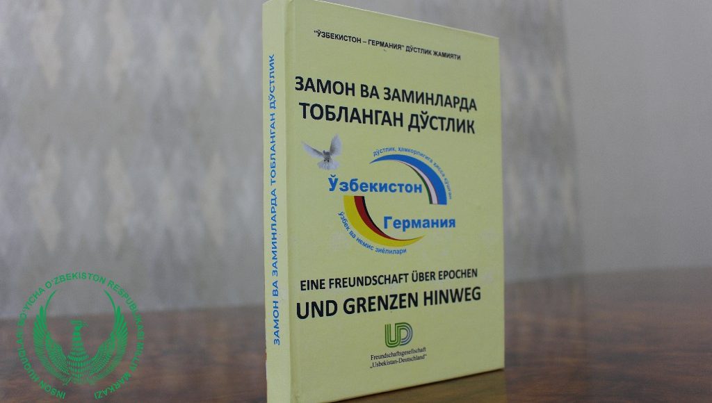 Акмал Саидов – Ўзбекистон-Германия дўстлиги ва ҳамкорлигига ҳисса қўшган ўзбек зиёлиси