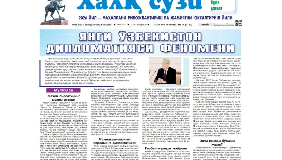 ЯНГИ ЎЗБЕКИСТОН ДИПЛОМАТИЯСИ ФЕНОМЕНИ: МОҲИЯТИ ВА ХУСУСИЯТЛАРИ