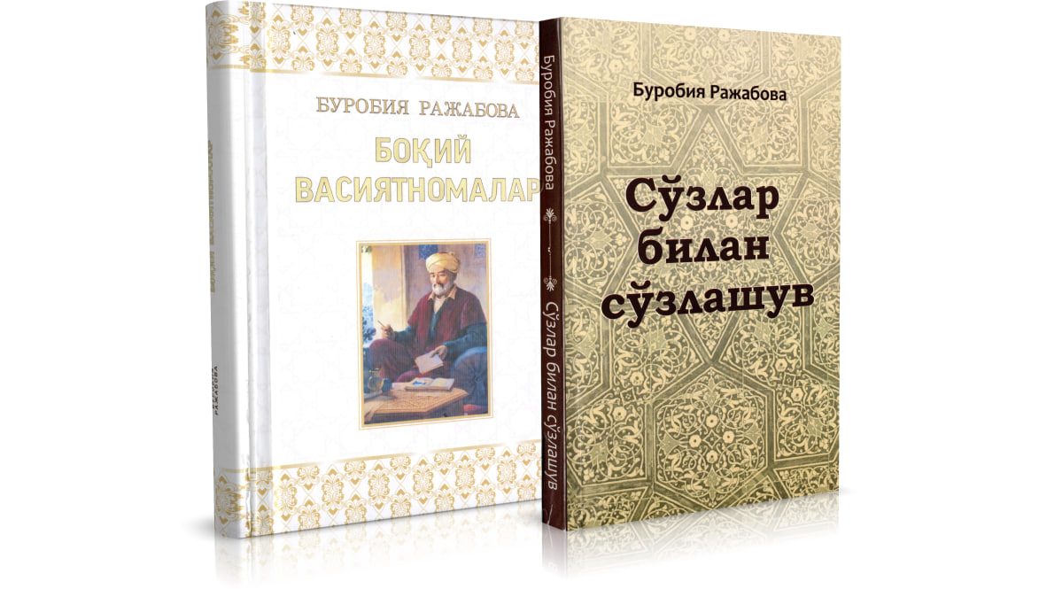 ЯНГИ ЎЗБЕКИСТОН НАВОИЙШУНОСЛИГИ: ОЧИҚ ДАРСЛАР