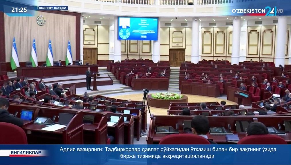 Проект Конституционного закона совершенствуется на основе предложений народа