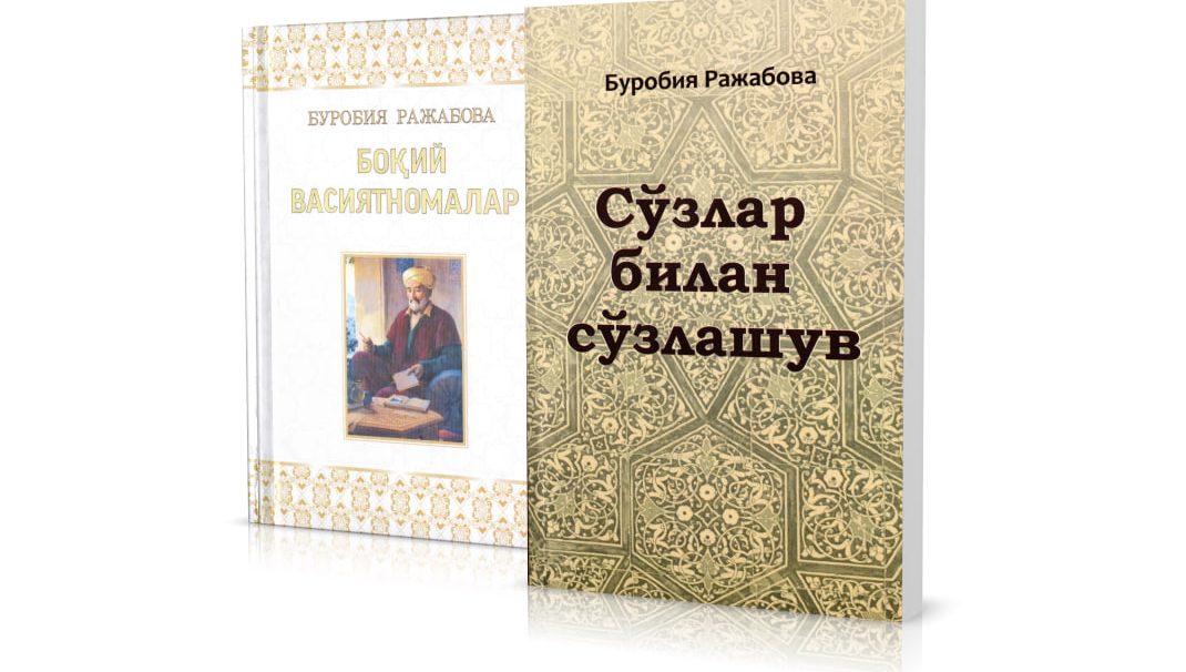 ЯНГИ ЎЗБЕКИСТОН НАВОИЙШУНОСЛИГИ: ОЧИҚ ДАРСЛАР