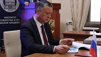 Подписано Соглашение о научном сотрудничестве между Институтом государства и права РАН и Институтом государства и права Академии наук Республики Узбекистан