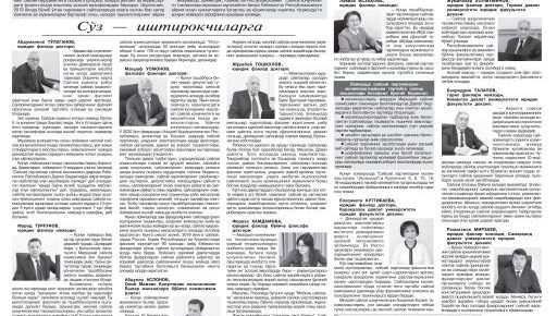 Сайлов қонунчилигини такомиллаштириш мавзуси – матбуот эътиборида