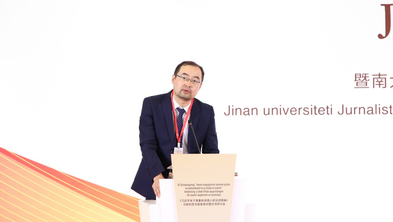 Scientific and practical seminar dedicated to the book of the President of the People's Republic of China Xi Jinping 