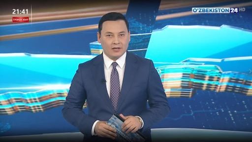 Четырехлетняя эффективность Стратегии действий и приоритетные задачи на 2021 год