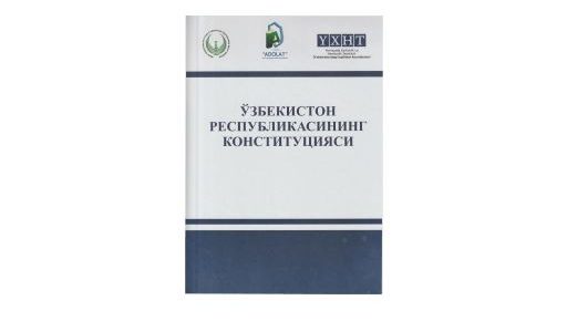 Presentation of the Constitution and the Law on the Rights of Persons with disabilities in the Braille format in Uzbekistan
