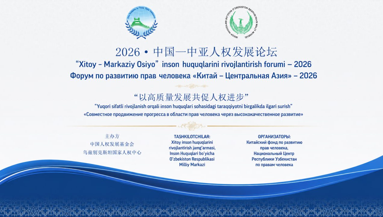 China-Central Asia: Fourth Forum on Human Rights Development to be Held in Tashkent