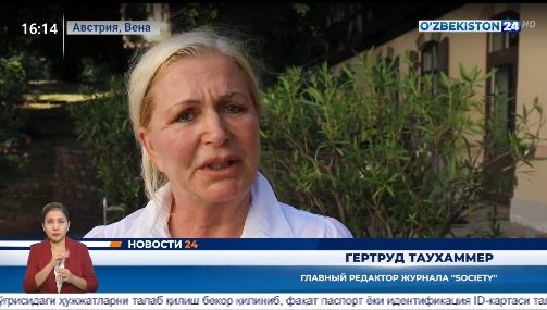 Новости 24 | Диалог, посвящённый вопросам сотрудничества с парламентской ассамблеей ОБСЕ