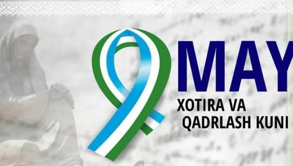 Озодлик учун курашган инсонларнинг хотираси – муқаддас ва қадри – азиз