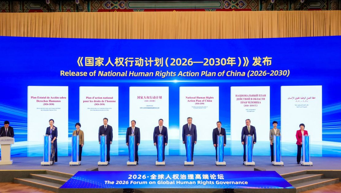 Uzbekistan’s experience presented at the Forum on Global Human Rights Governance in Beijing