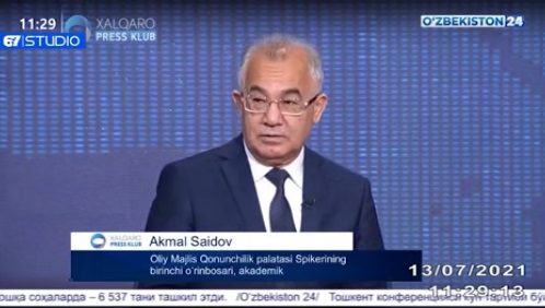 Халқаро пресс-клубнинг "Янги қонун таҳлил: асосий ўзгариш ва қўшимчалар” мавзусидаги сессияси