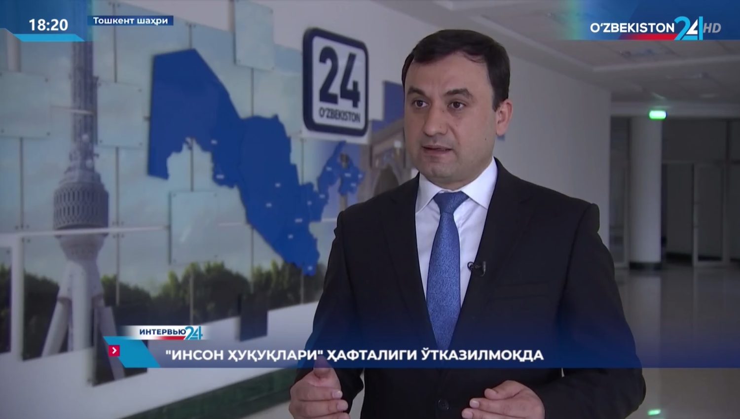 Мамлкатимизда ўтказилаётган "Инсон ҳуқуқлари ҳафталиги" хусусида жиноят ишлари бўйича Шайхонтоҳур туман суди судьяси Ҳасан Очилов сўз юритади