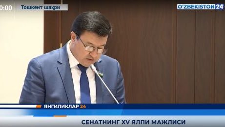 Сенатнинг XV ялпи мажлиси