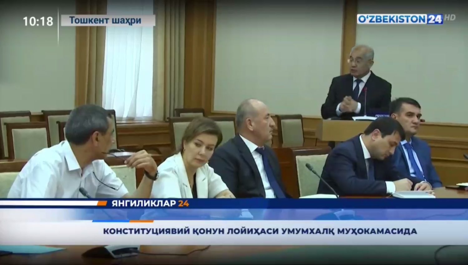 Президент ҳузуридаги Давлат хизматини ривожлантириш агентлиги томонидан Давлат бошқаруви академиясида “Конституциявий ислоҳот жамоатчилик муҳокамасида” мавзусида очиқ мулоқот ташкил этилди.