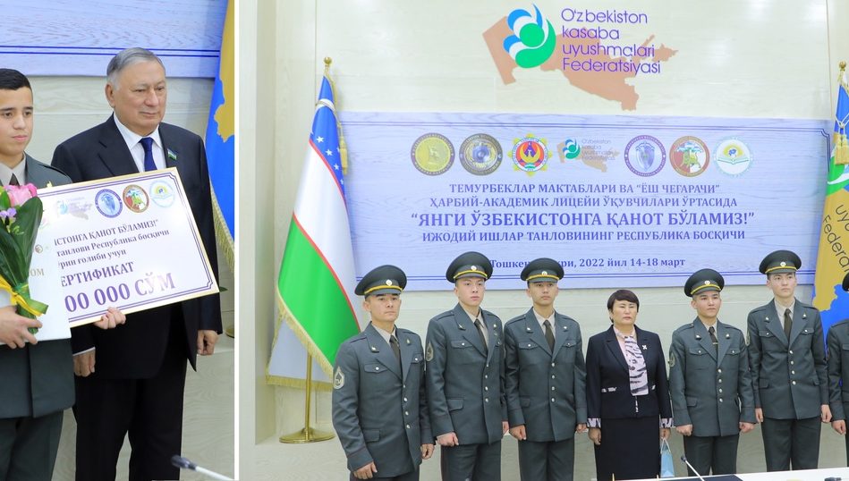 Янги Ўзбекистонга қанот бўламиз