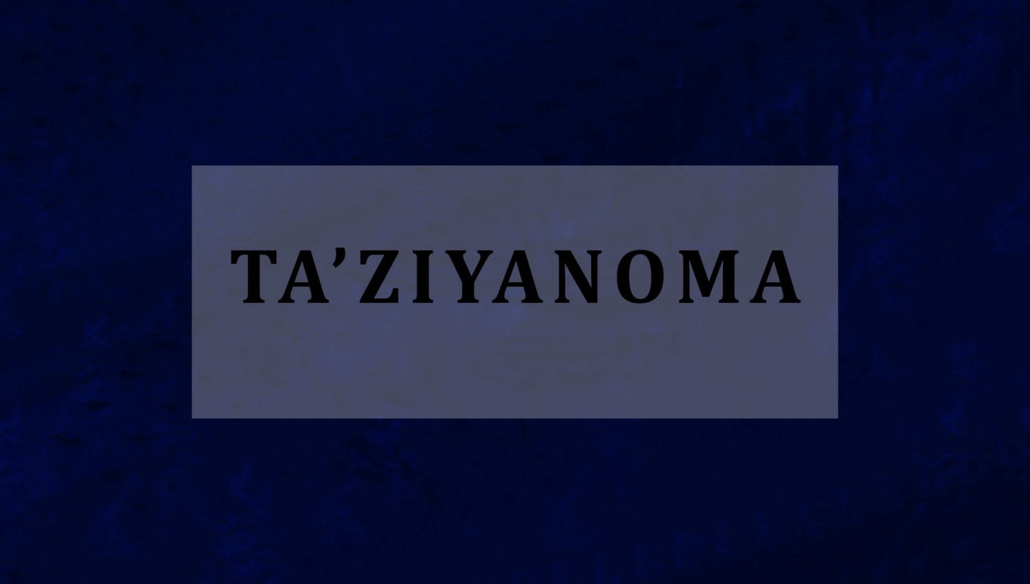 ТАЪЗИЯНОМА