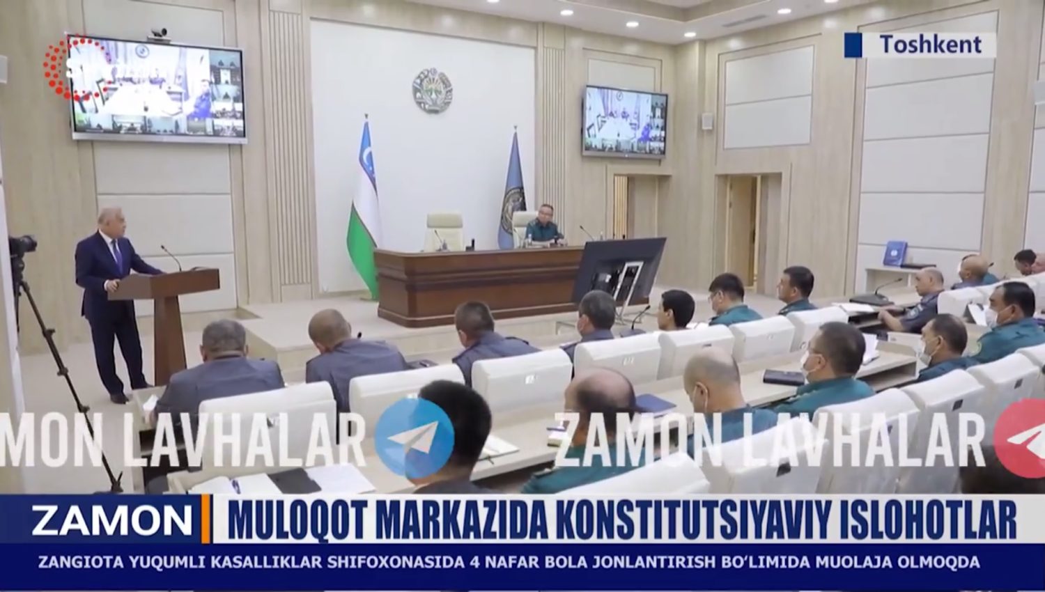 МУЛОҚОТ МАРКАЗИДА КОНСТИТУЦИЯВИЙ ИСЛОҲОТЛАР