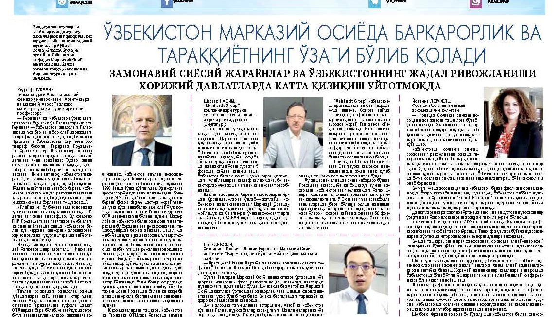 Янги Ўзбекистон – хорижликлар нигоҳида