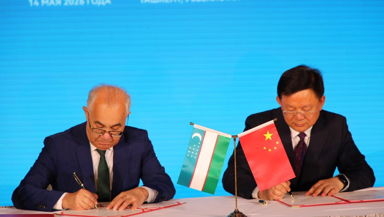 Memorandum of Understanding between the Human Rights Institutions of Uzbekistan and China was signed
