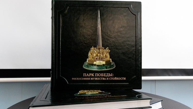 Во Владивостоке презентовали книгу о вкладе Узбекистана в победу над фашизмом 