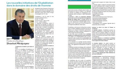 Инициативы НовогоУзбекистана в сфере прав человека в фокусе внимания СМИ Швейцарии