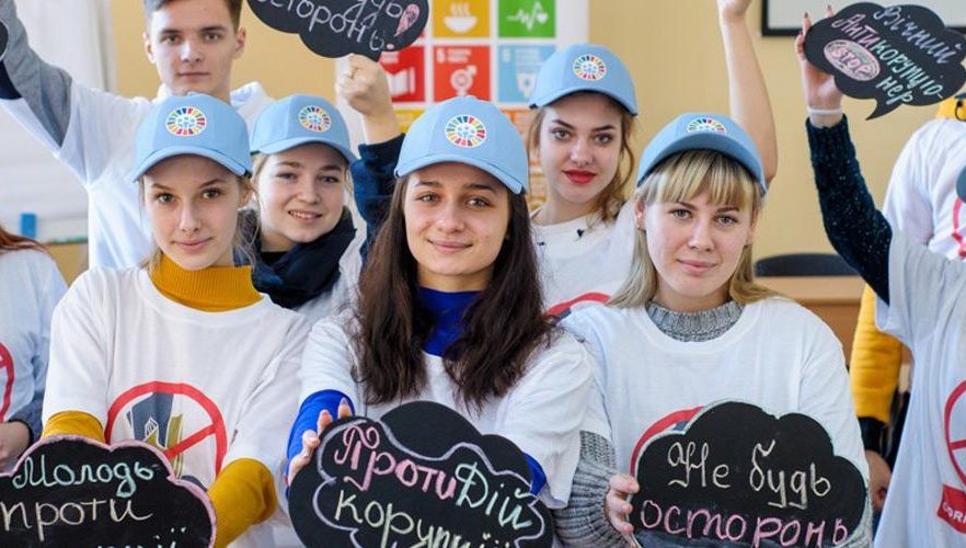 International Anti-Corruption Day