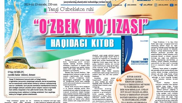 “Ўзбек мўъжизаси” ҳақидаги китоб