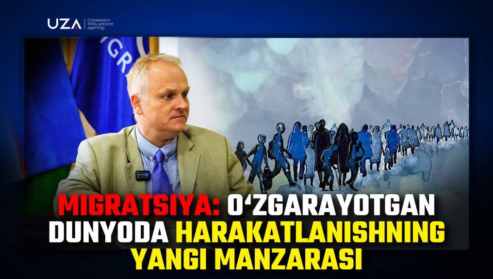 Миграция: Ўзгараётган дунёда ҳаракатланишнинг янги манзараси (+видео)
