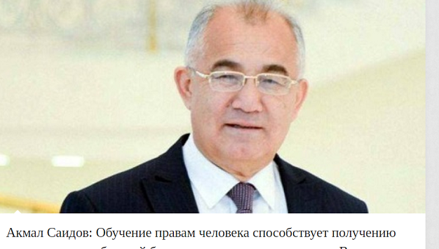 Итоги состоявшегося в Самарканде Глобального форума по образованию в области прав человека в фокусе внимания СМИ Казахстана