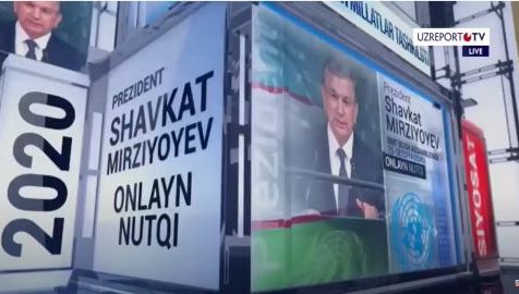"Ўзбекистон жаҳон майдонида" мавзусидаги сессия