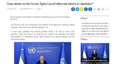 Does election to the Human Rights Council reflect real reforms in Uzbekistan?"