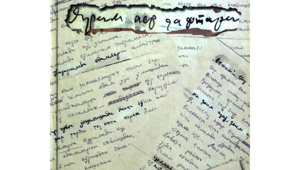 Дастхатлар – ўз соҳибларининг билими ва дунёқараши,  диди ва таъби даракчиларидир