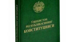 Ўзбекистон Республикаси Конституцияси: суриштирув, тергов ва суд жараёнида инсон ҳуқуқларига оид 9 та энг муҳим кафолат